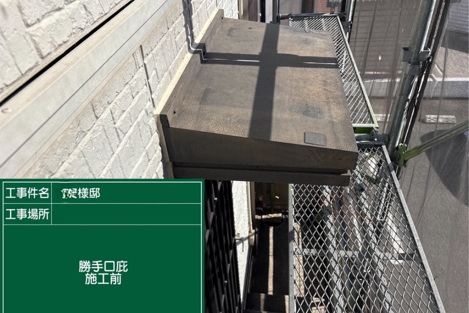 倉敷市中島M様　屋根・外壁塗装工事の画像