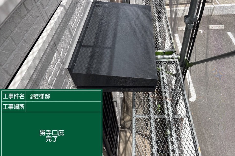 倉敷市中島M様　屋根・外壁塗装工事の画像