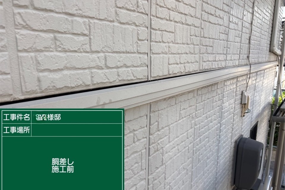 倉敷市中島M様　屋根・外壁塗装工事の画像