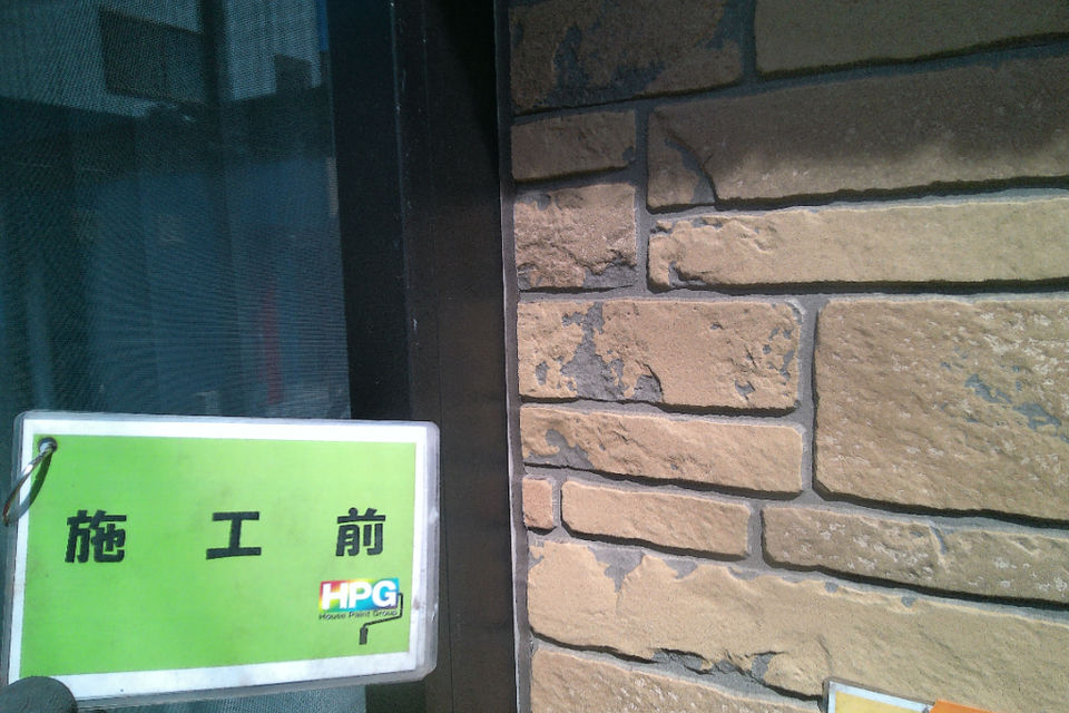 倉敷市東塚H様　外壁塗装工事の画像