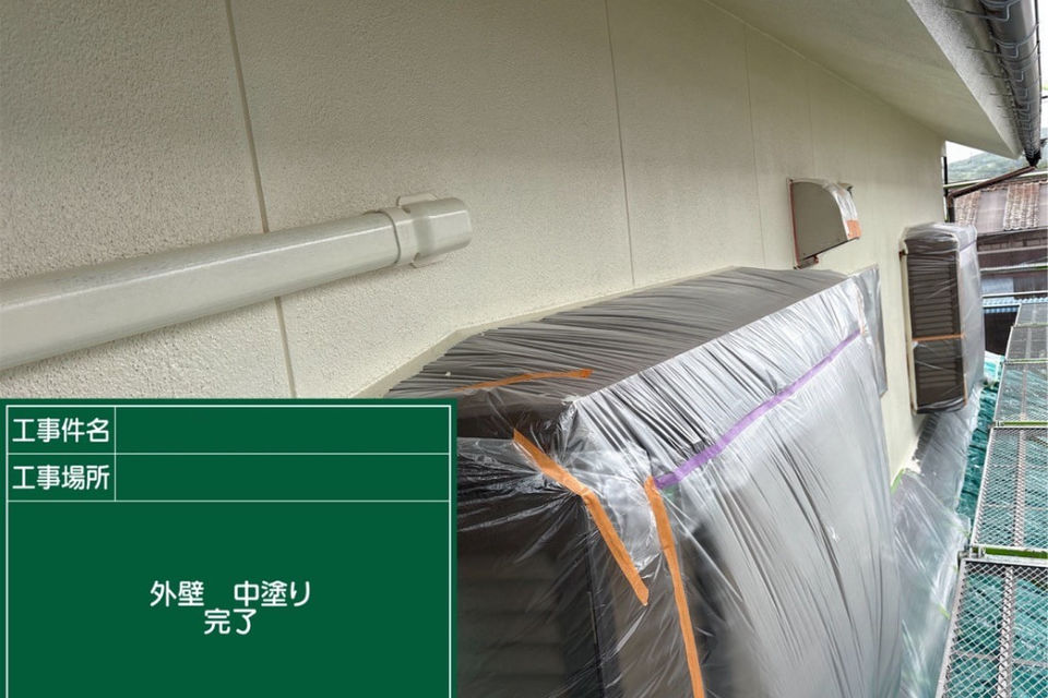 矢掛町矢掛I様邸　外壁塗装工事の画像