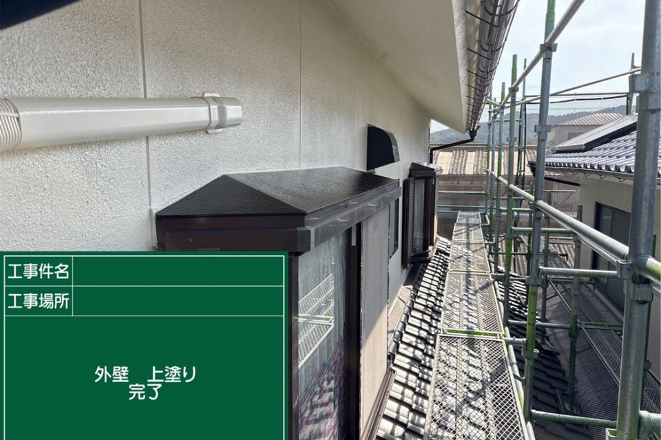 矢掛町矢掛I様邸　外壁塗装工事の画像