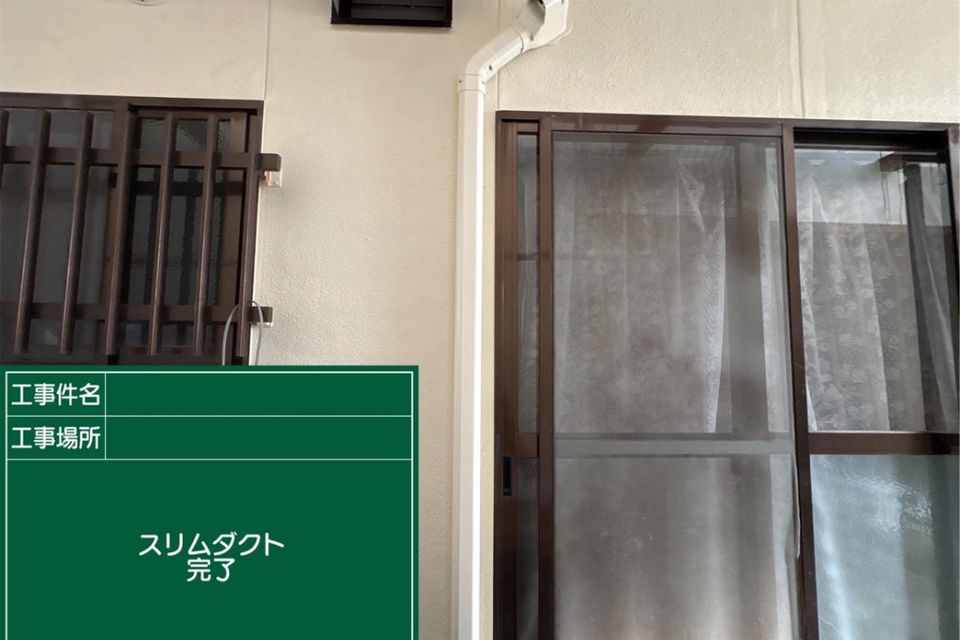 矢掛町矢掛I様邸　外壁塗装工事の画像