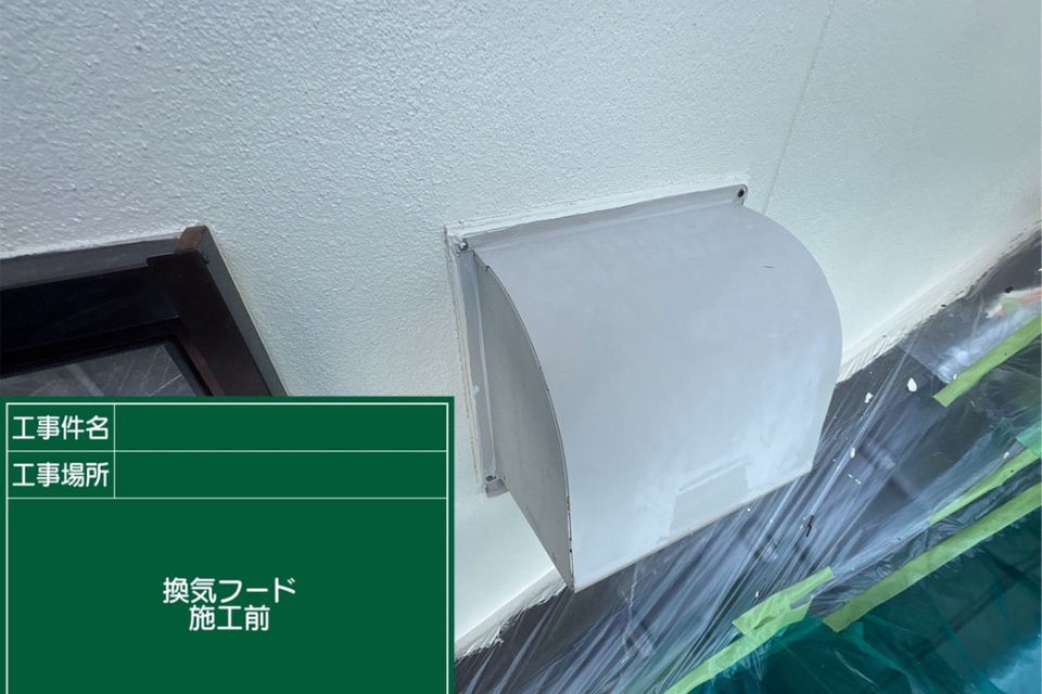 矢掛町矢掛I様邸　外壁塗装工事の画像