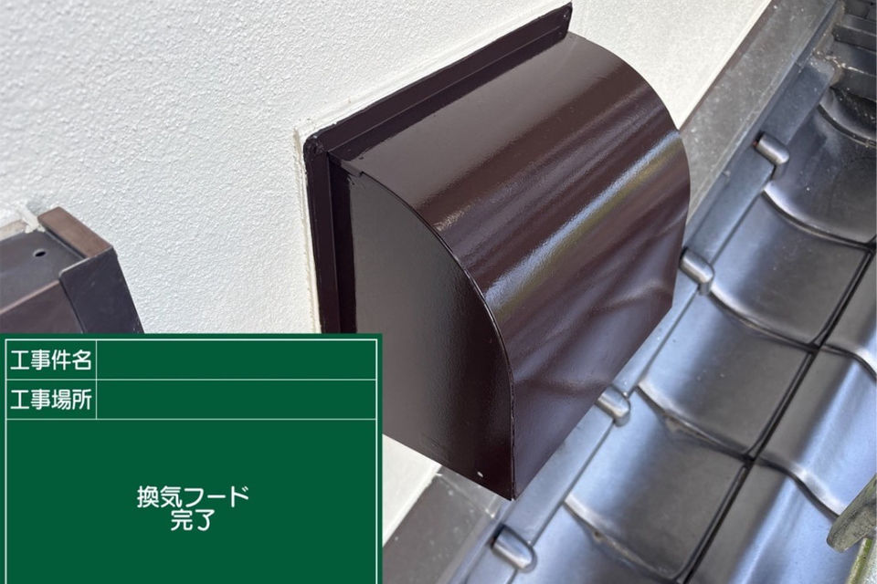 矢掛町矢掛I様邸　外壁塗装工事の画像