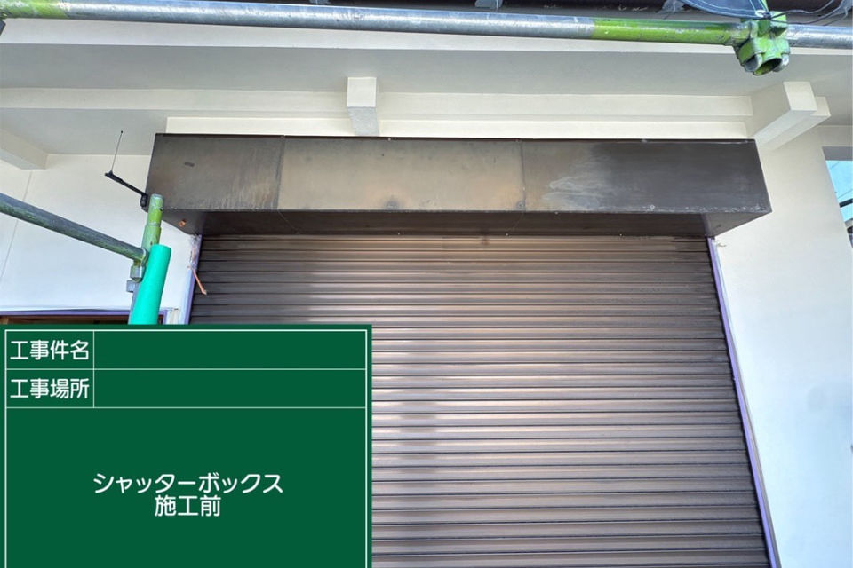 矢掛町矢掛I様邸　外壁塗装工事の画像