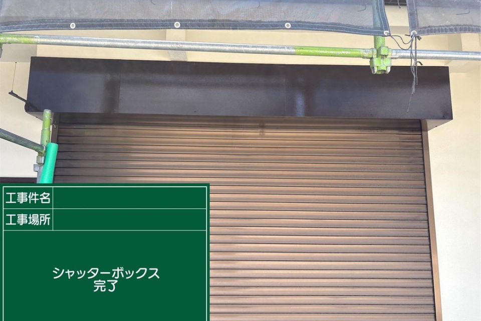 矢掛町矢掛I様邸　外壁塗装工事の画像