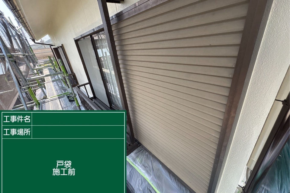 矢掛町矢掛I様邸　外壁塗装工事の画像