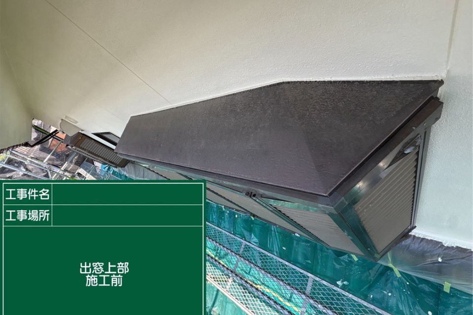 矢掛町矢掛I様邸　外壁塗装工事の画像