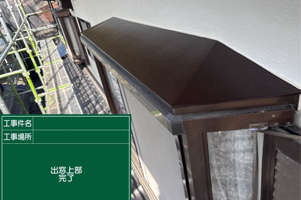 矢掛町矢掛I様邸　外壁塗装工事の画像