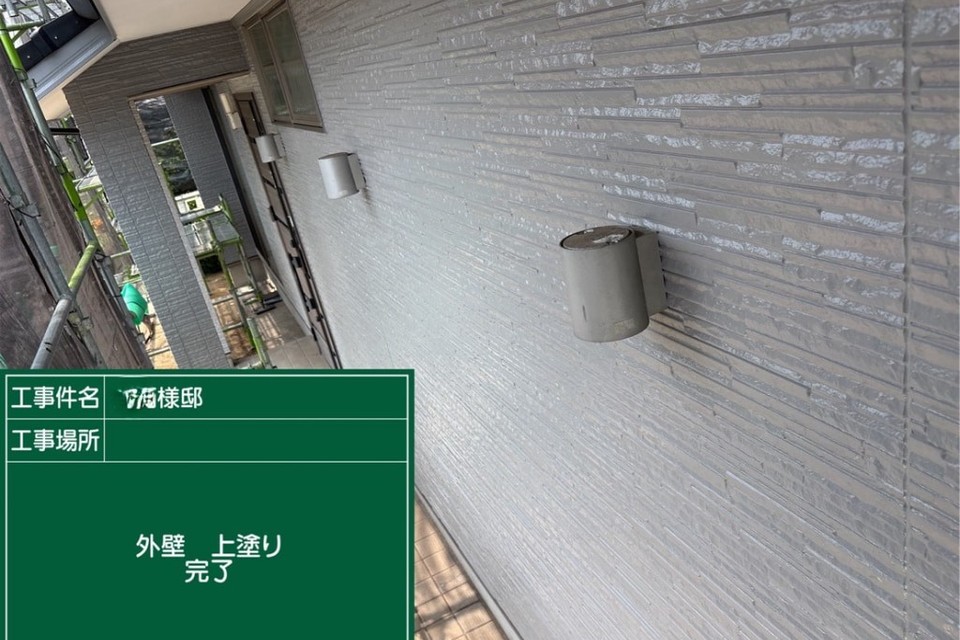 倉敷市玉島K様邸　外壁塗装工事の画像
