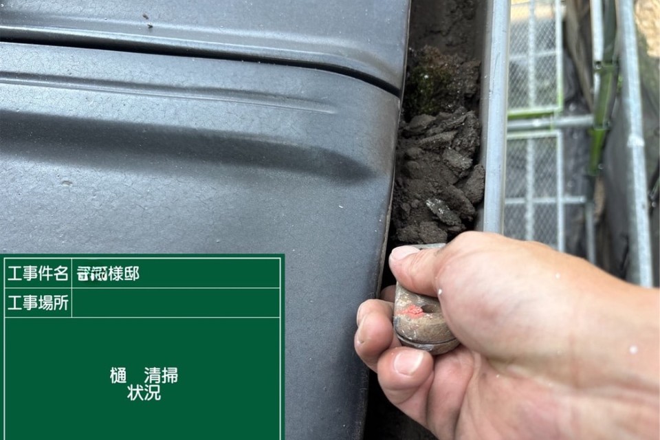倉敷市玉島K様邸　外壁塗装工事の画像