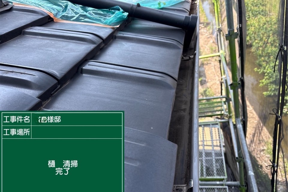 倉敷市玉島K様邸　外壁塗装工事の画像
