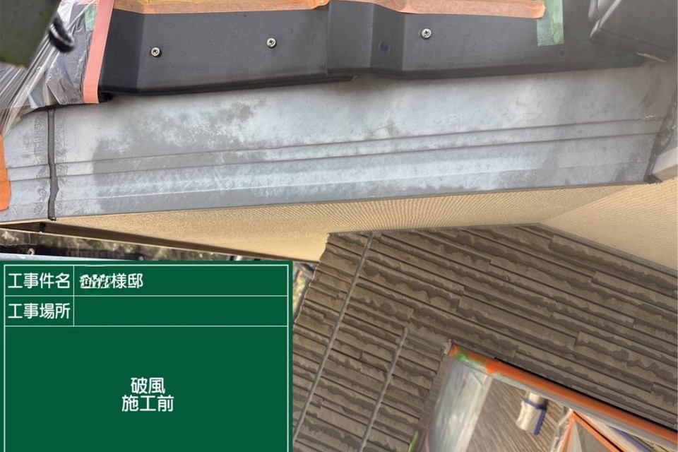 倉敷市玉島K様邸　外壁塗装工事の画像