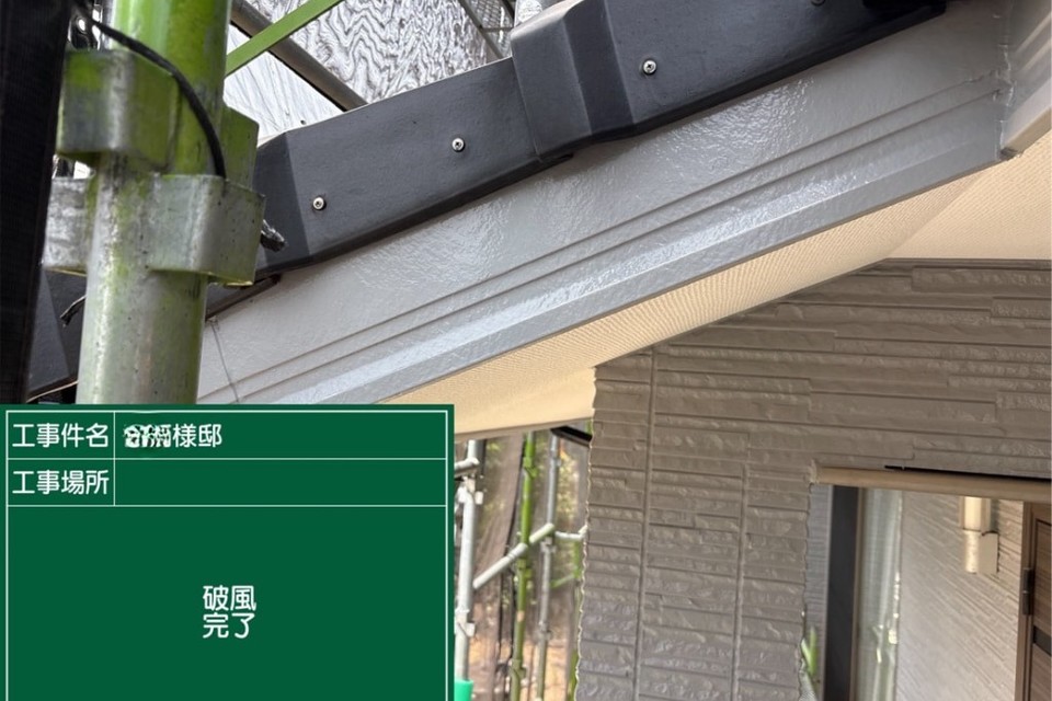 倉敷市玉島K様邸　外壁塗装工事の画像