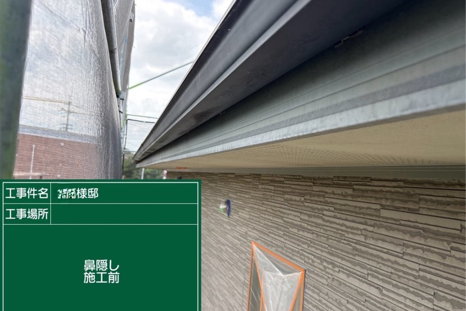 倉敷市玉島K様邸　外壁塗装工事の画像