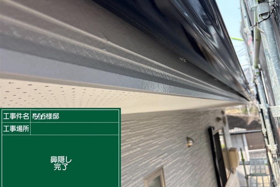 倉敷市玉島K様邸　外壁塗装工事の画像