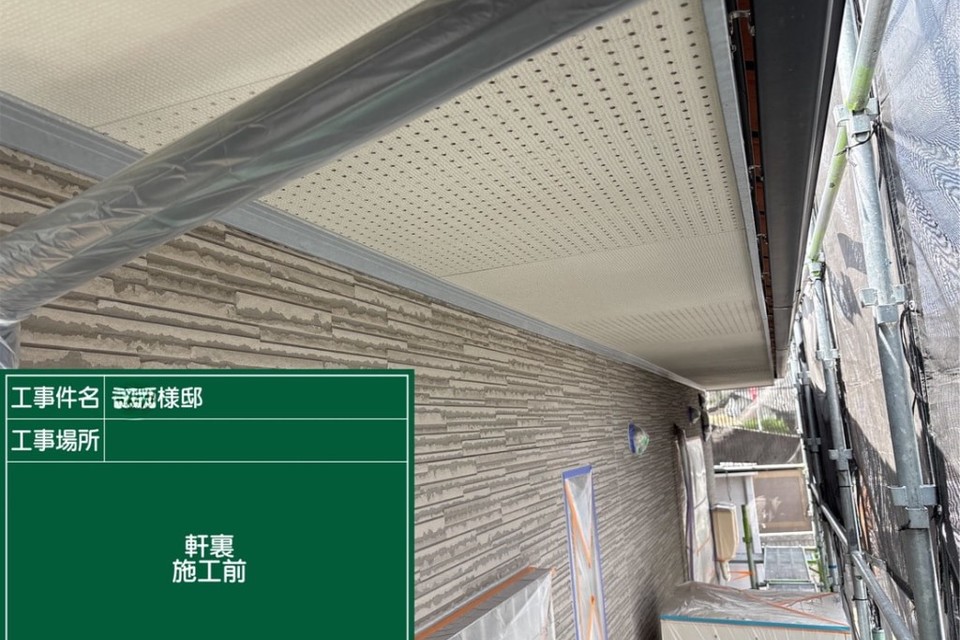 倉敷市玉島K様邸　外壁塗装工事の画像