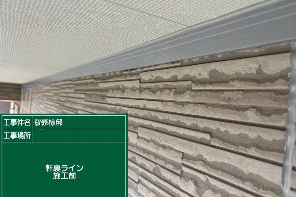 倉敷市玉島K様邸　外壁塗装工事の画像