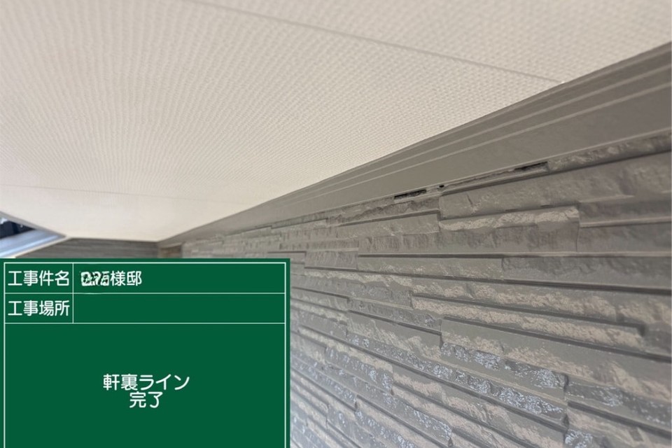 倉敷市玉島K様邸　外壁塗装工事の画像