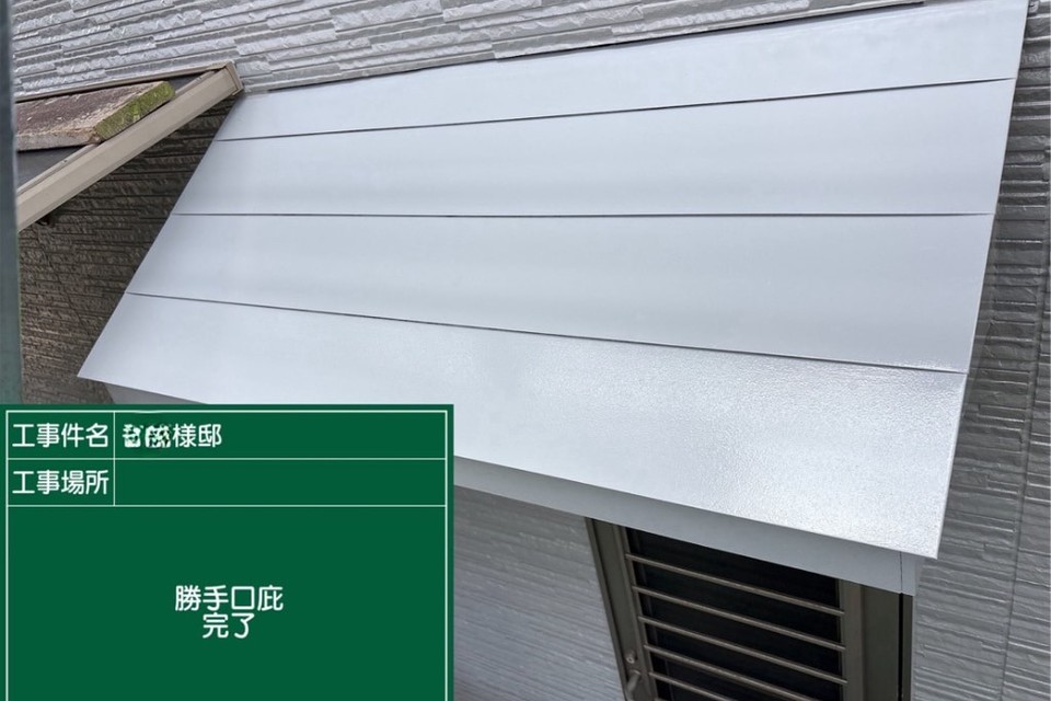 倉敷市玉島K様邸　外壁塗装工事の画像