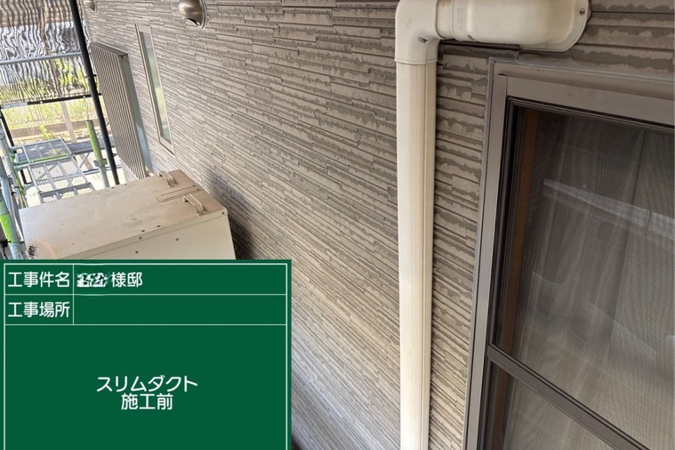 倉敷市玉島K様邸　外壁塗装工事の画像