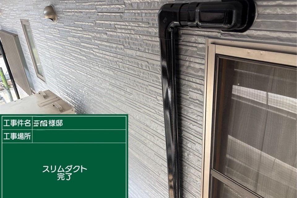 倉敷市玉島K様邸　外壁塗装工事の画像