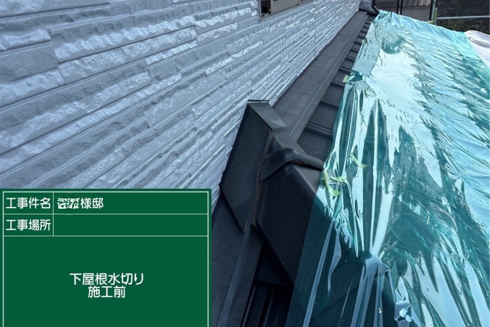 倉敷市玉島K様邸　外壁塗装工事の画像