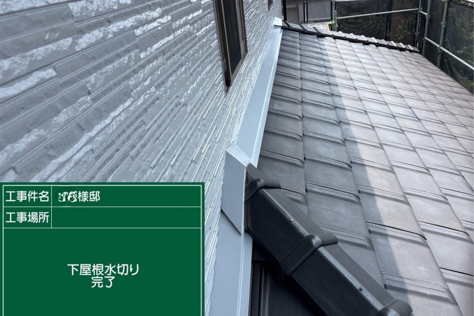 倉敷市玉島K様邸　外壁塗装工事の画像