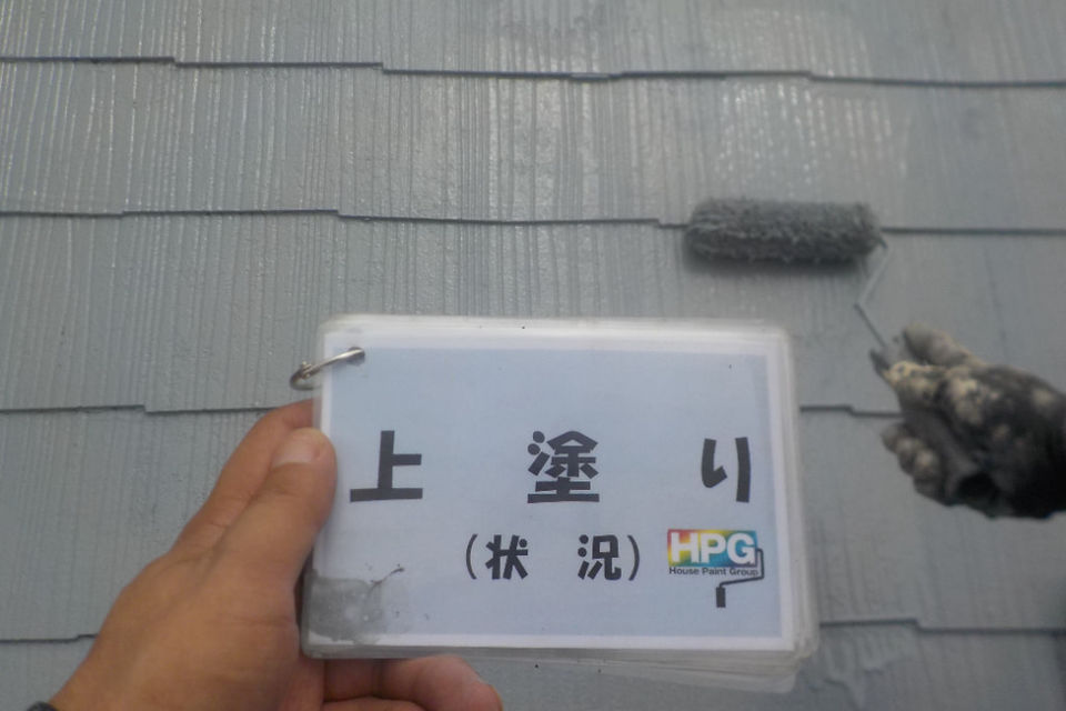 倉敷市　施設様の画像