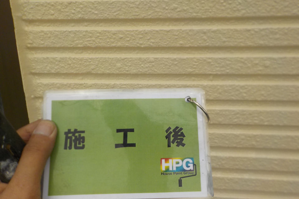 倉敷市　施設様の画像