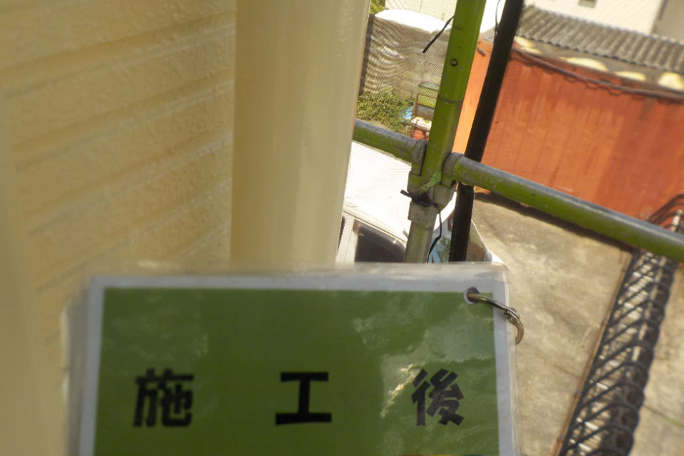 倉敷市　施設様の画像