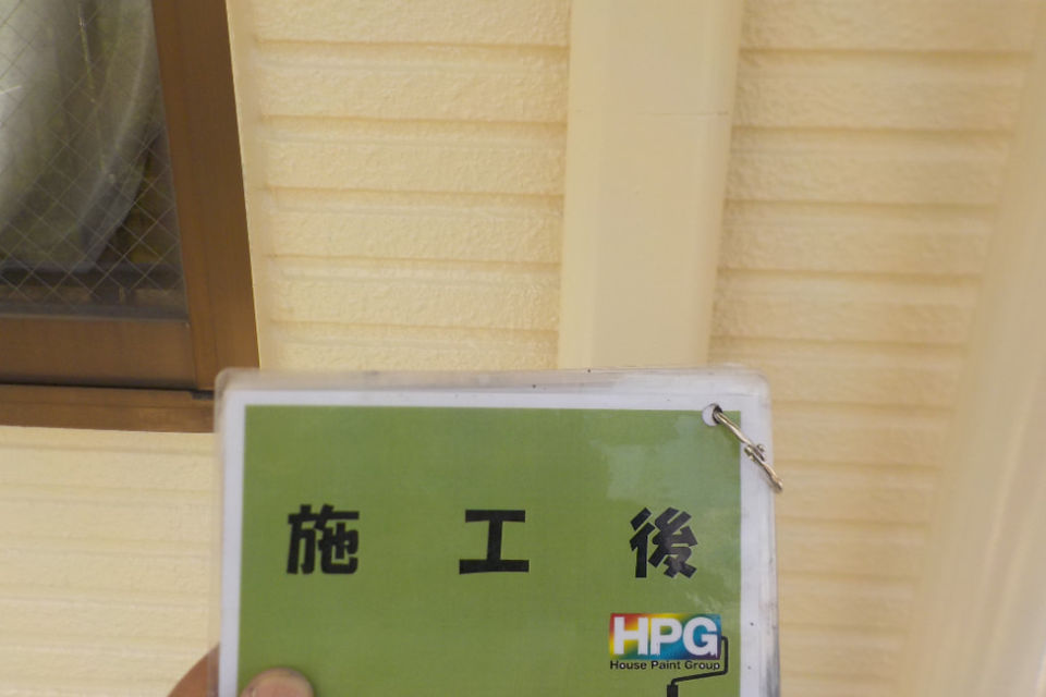 倉敷市　施設様の画像