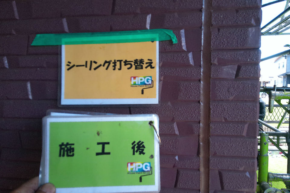 倉敷市中畝N様　外壁塗装工事の画像