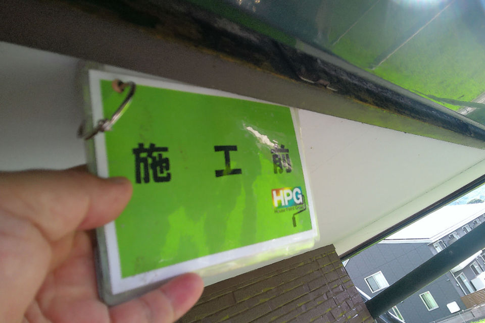 倉敷市中畝N様　外壁塗装工事の画像
