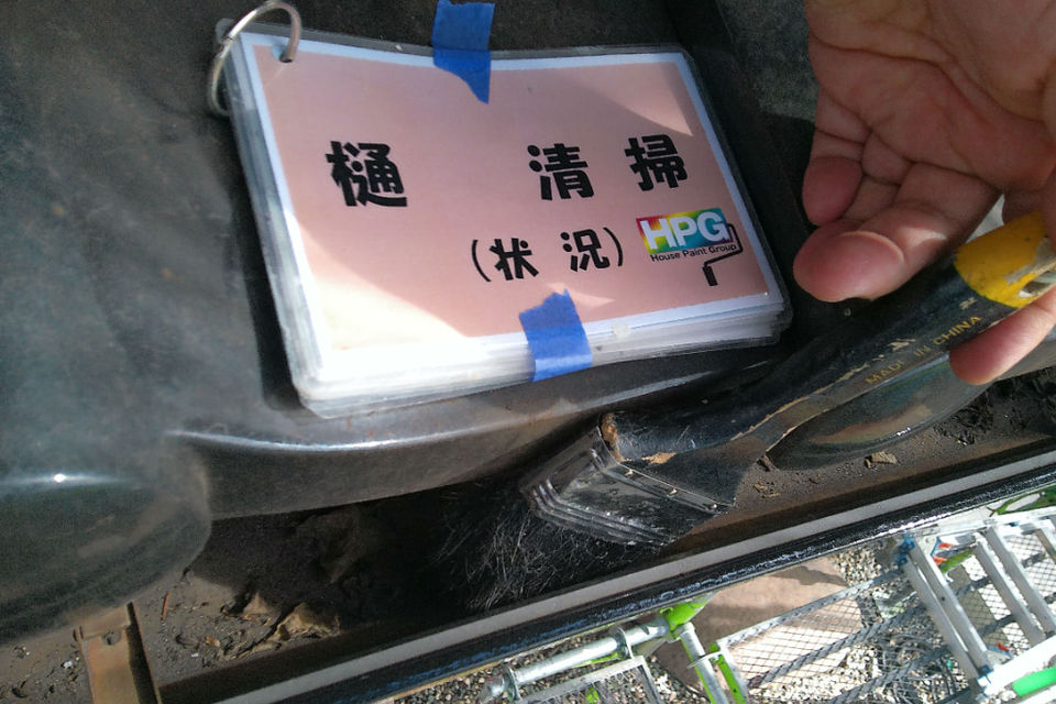 倉敷市中畝N様　外壁塗装工事の画像