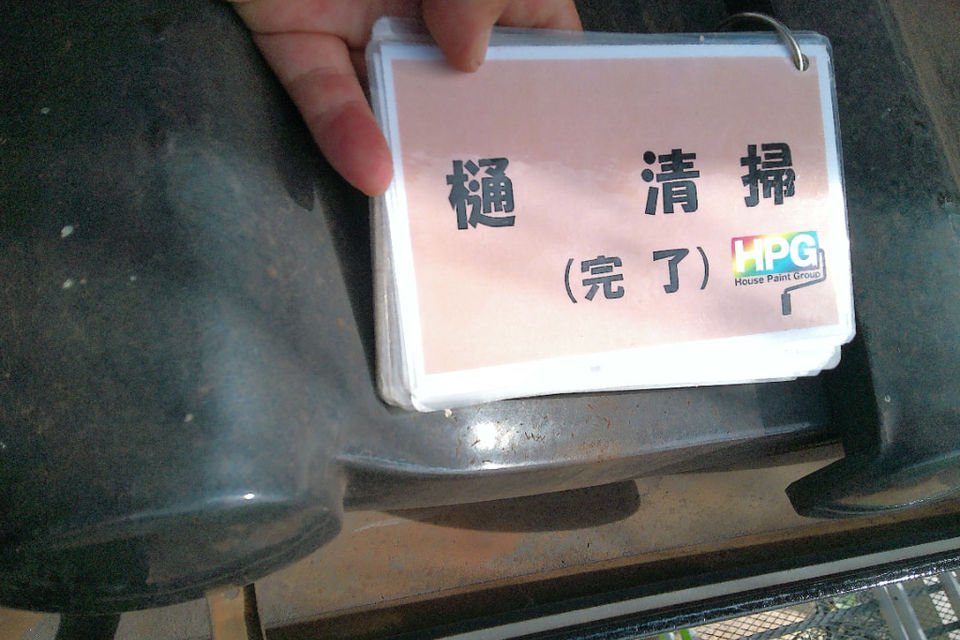 倉敷市中畝N様　外壁塗装工事の画像
