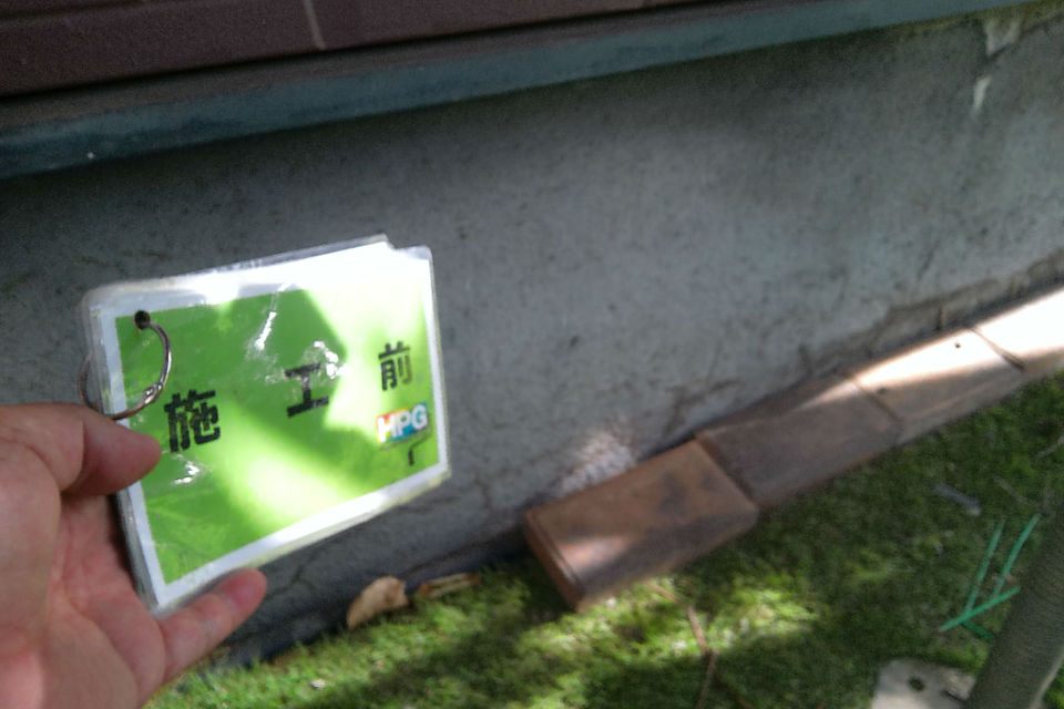倉敷市中畝N様　外壁塗装工事の画像