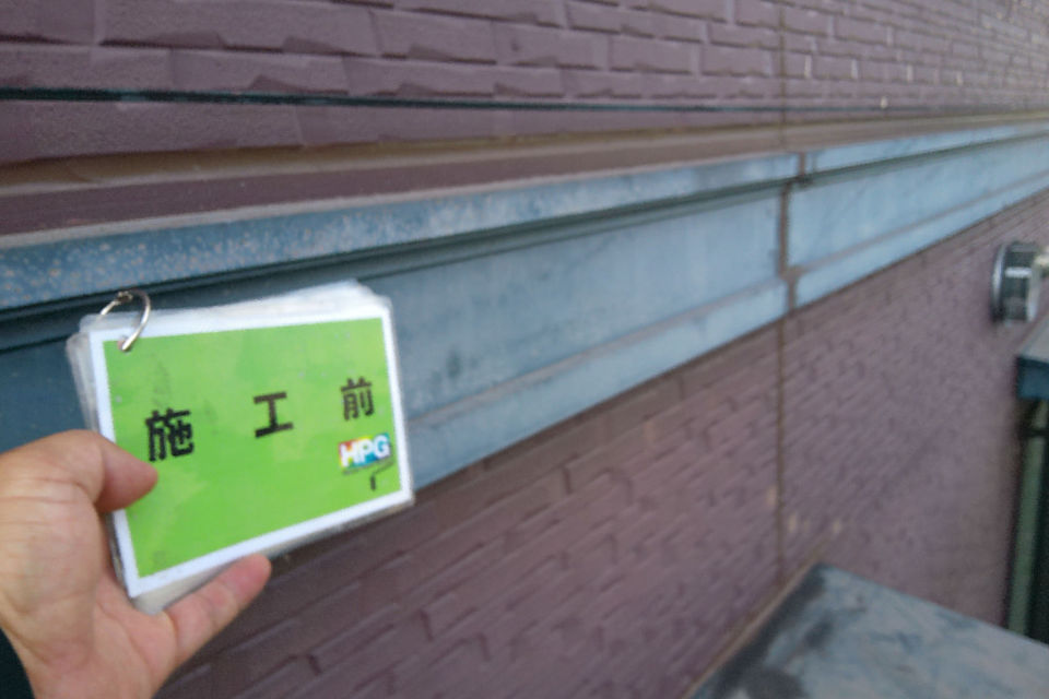 倉敷市中畝N様　外壁塗装工事の画像