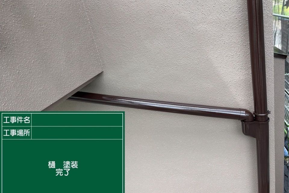 総社市N様邸　外壁塗装工事の画像