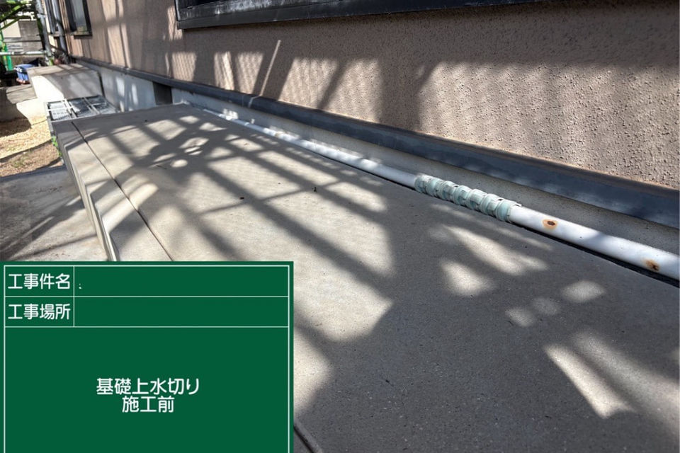 総社市N様邸　外壁塗装工事の画像