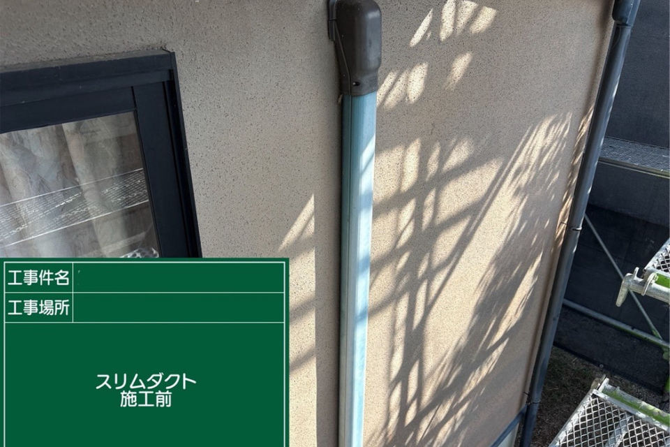 総社市N様邸　外壁塗装工事の画像