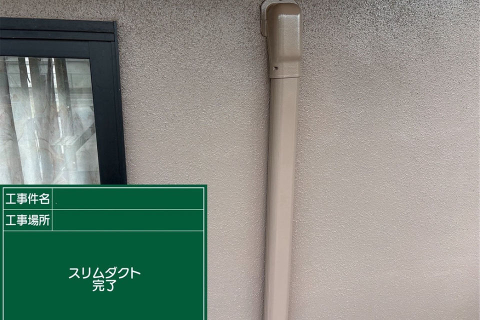 総社市N様邸　外壁塗装工事の画像