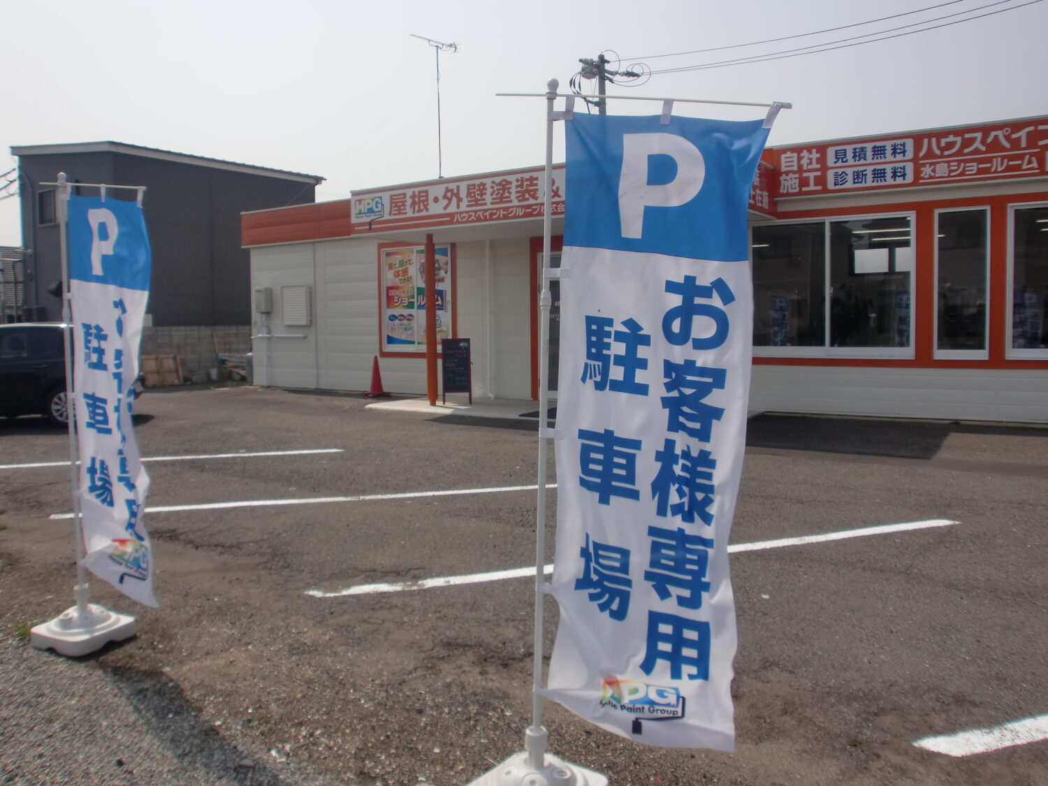 【岡山県倉敷市水島】屋根塗装・外壁塗装専門店　ハウスペイントグループ　　塗装工事日和の画像