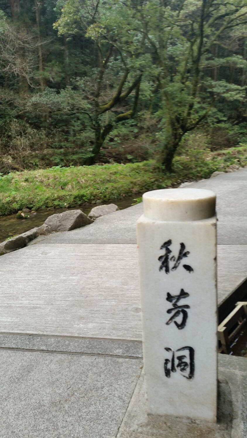 【岡山県倉敷市水島】屋根塗装・外壁塗装専門店　ハウスペイントグループ　　休日の画像