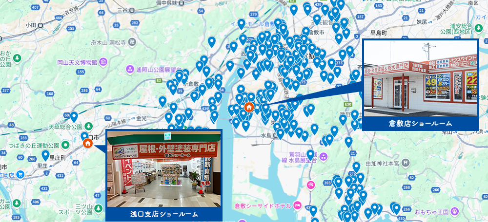 幅広いエリアに対応