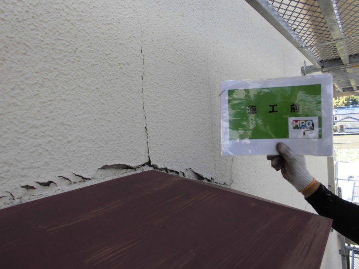 【岡山県倉敷市水島】屋根塗装・外壁塗装専門店　ハウスペイントグループ　　塗膜浮き補修