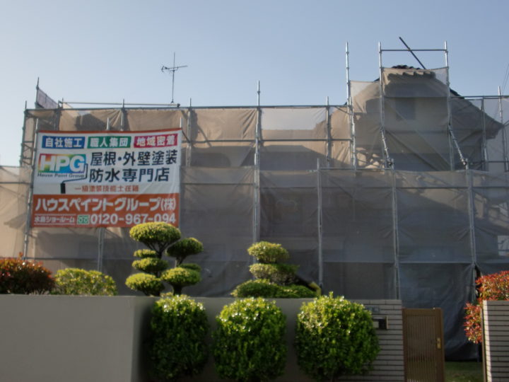 【岡山県倉敷市水島】屋根塗装・外壁塗装専門店　ハウスペイントグループ　着工しました