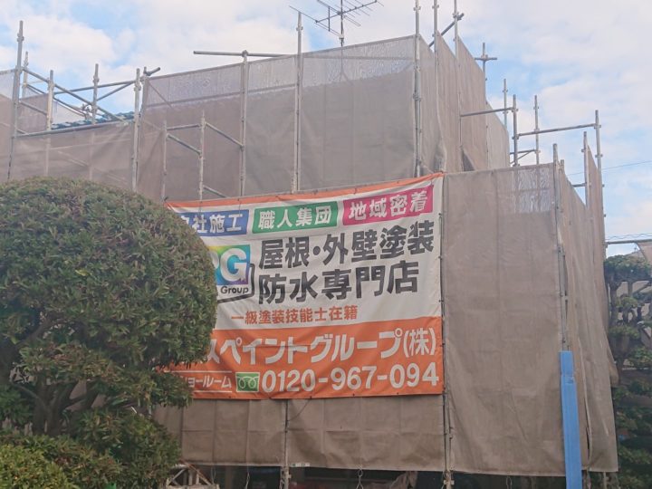 【岡山　倉敷　水島】屋根塗装・外壁塗装・雨漏り専門店　ハウスペイントグループ　着工しております