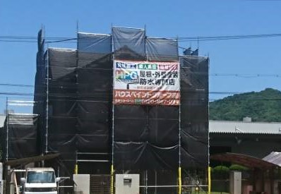 【岡山　倉敷　水島】屋根塗装・外壁塗装専門店　ハウスペイントグループ　　着工しております